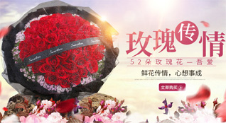 浙江省绍兴诸暨市店口镇白沥畈村鲜花速递